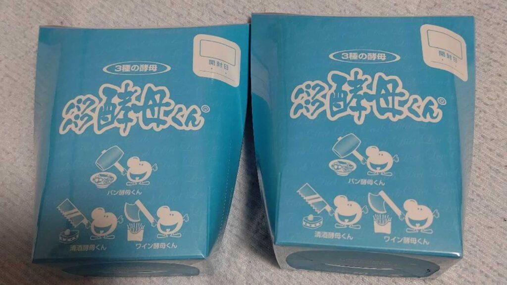 パクパク酵母くん 口コミ
